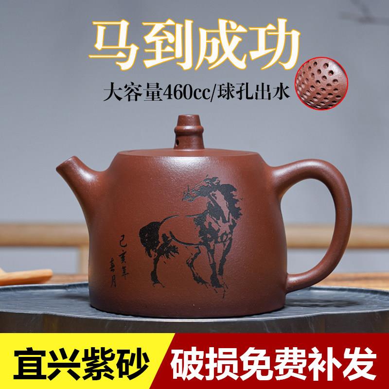 紫砂壶500ml宜兴名家纯手工原矿紫泥马到成功汉铎大容量茶壶一套