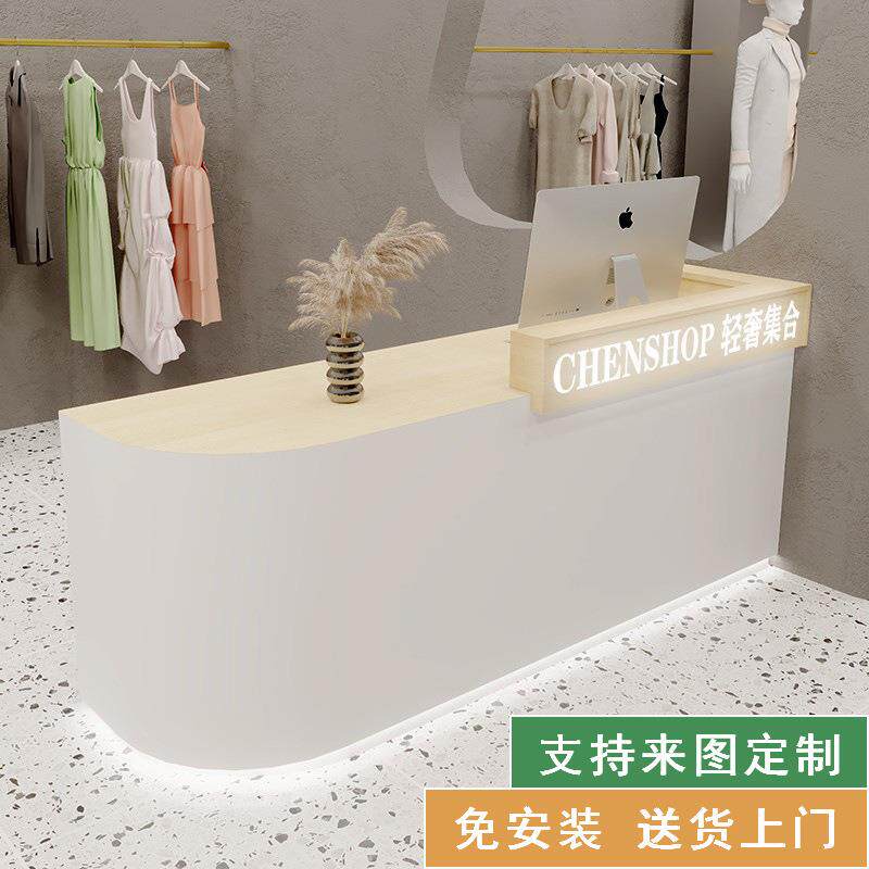 轻奢网红女装童装服装店吧台收银台桌院小型店铺简约现代前台