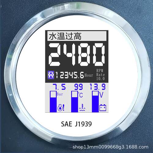 CAN仪表J1939协议适用康明斯潍柴玉柴沃尔沃汽车底盘改装转速智能