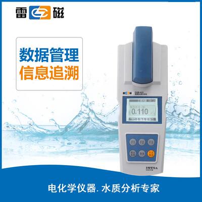 上海雷磁 DGB-423 便携式水高精度分析仪 便携式水质分析仪
