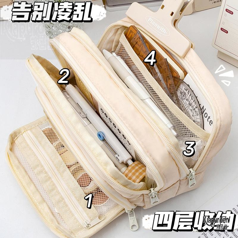 三层超大容量开窗笔袋 2023年新款女生简约文具盒女孩版小学生初