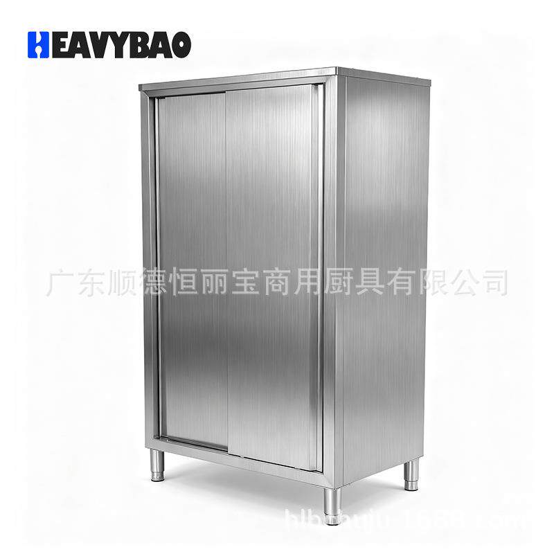 恒丽宝304不锈钢双门导轨可调四层分区储物柜厨房餐具收纳落地