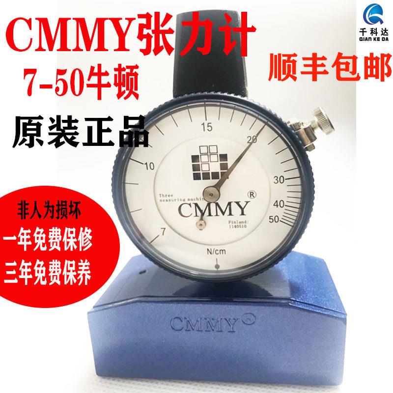 桦崟适用于正品原装 CMMY Y-1丝网张力计 钢网 张力表 张力计 网