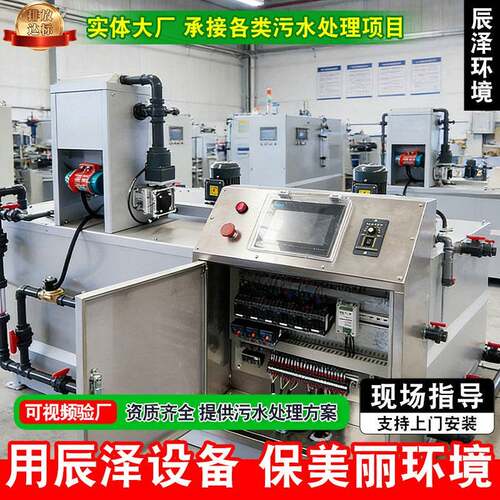 PAM全自动加装置 干粉投加絮凝剂PAC加设备 加自动泡机