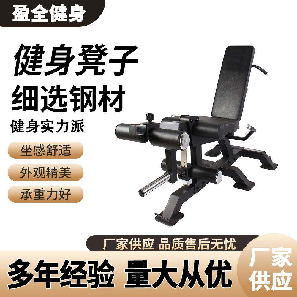 跨境调节抬腿调节凳健身房下斜上斜哑铃凳平卧推凳仰卧起坐健身凳