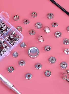 354pcs螺丝大白扣盒装搭配安装工具不锈钢船帆布按扣车篷扣