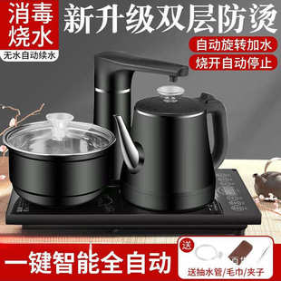 家用办公套批发 智能全自动上水烧水壶防烫电热水壶茶桌嵌入式