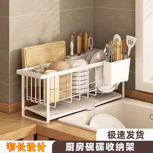 晾碗碟沥水收纳架 厨房碗架置物架台面碗盘碗筷架子家用窗台窄款