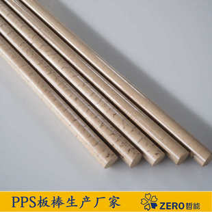 硬度高PPS棒 厂家直供 聚苯硫醚阻燃电绝缘性耐温220度强度高