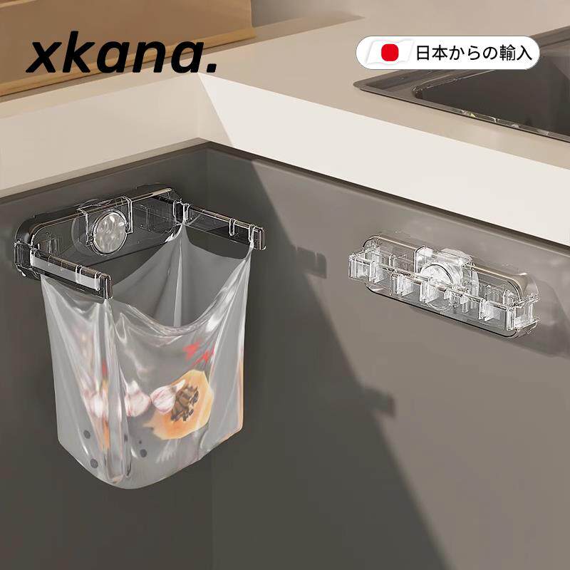 不挑垃圾袋的垃圾桶！吸盘垃圾架可折叠壁挂式厨房垃圾桶挂塑料袋