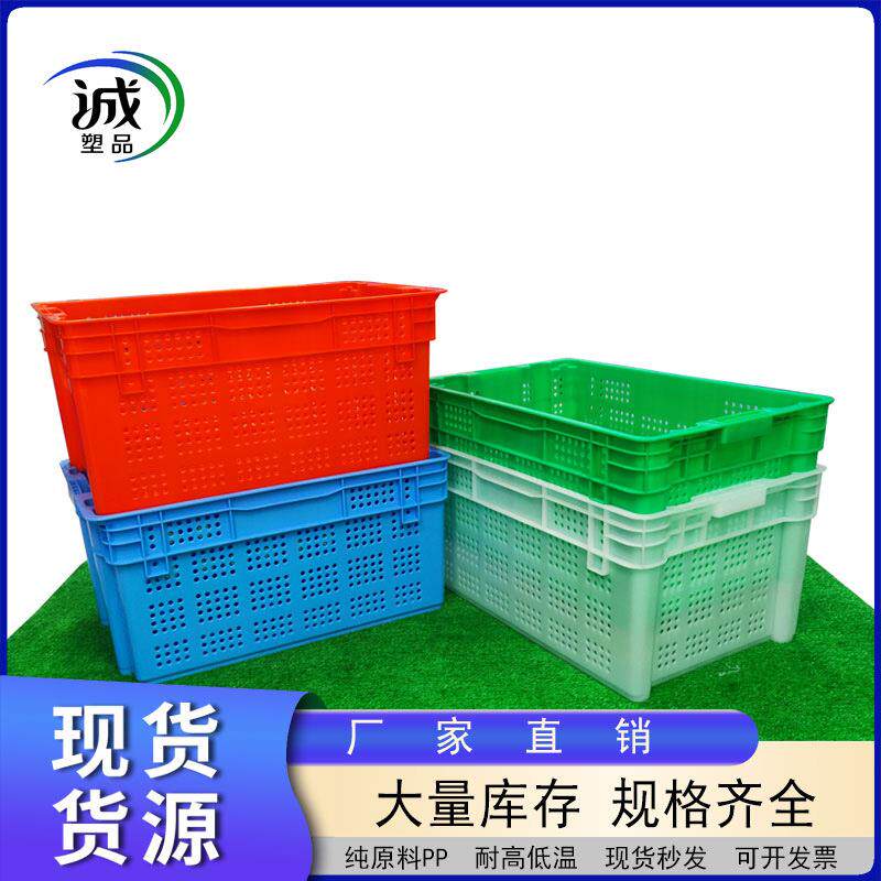 新款豆芽筐错位框可套叠预制菜筐蔬菜水果食品级塑料分拣周转框