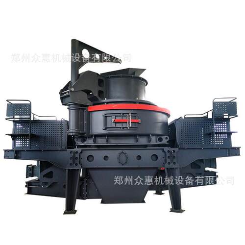 众惠鹅卵石冲击式制砂机小型打砂设备6S9526机制砂设备