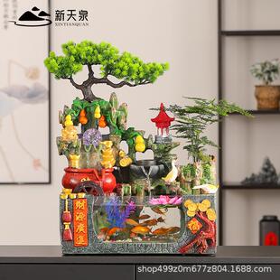 创加意桌家面假山自动流湿水鱼缸一体用客厅风水轮招财循环水CID