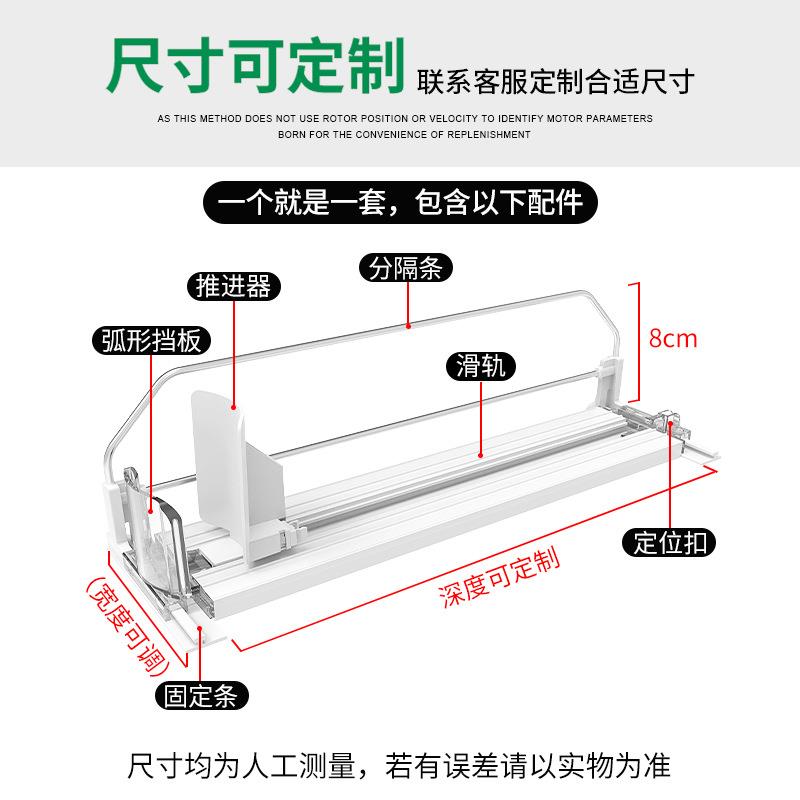 佐致(收超市货架进器便推利店冰箱自动饮饮料进器料助推推器