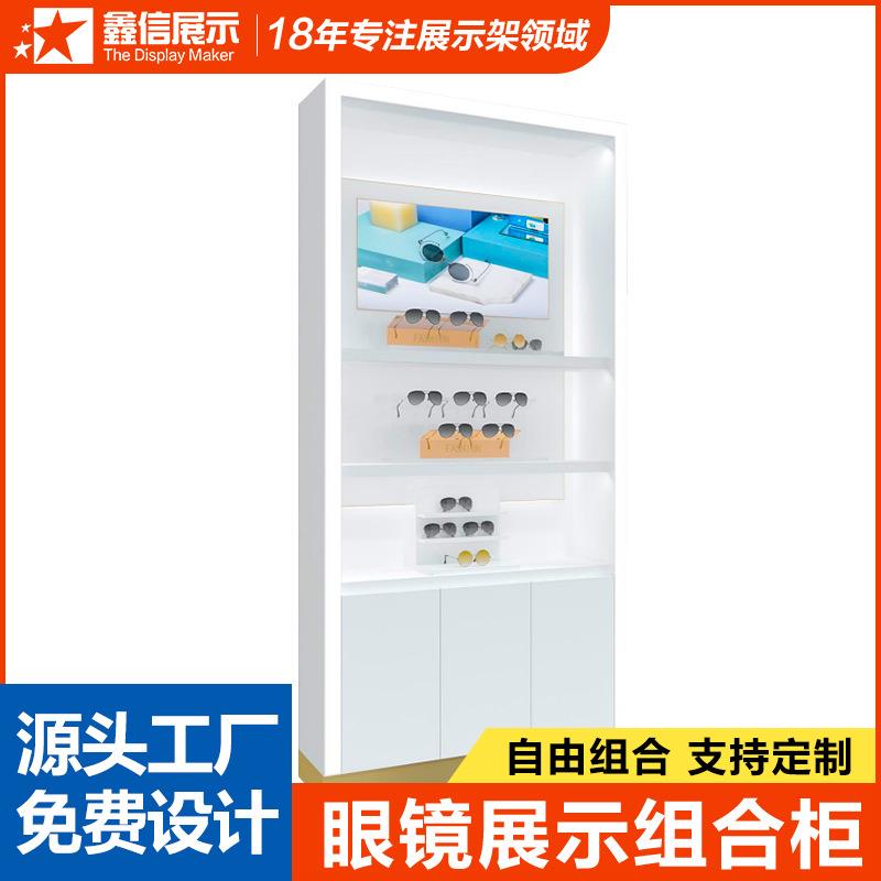 高档靠墙背柜置物柜眼镜店中岛展示柜陈列柜墨镜展柜产品柜储物柜