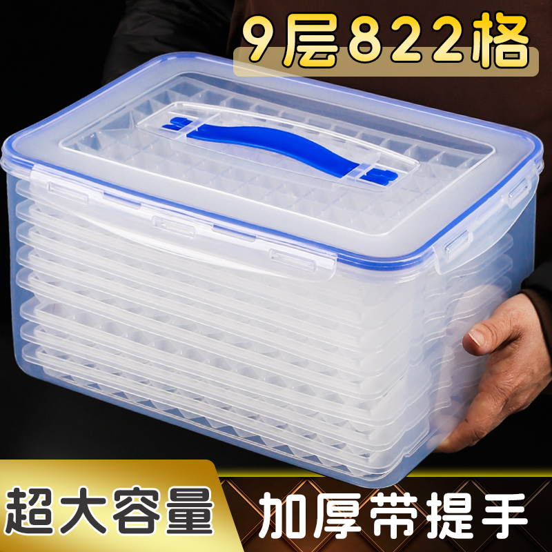 冻冰块模具商用家用大容量制冰食品级大号摆摊神器小冰格储冰盒