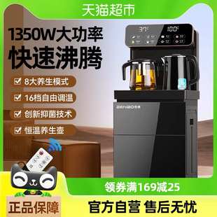 家用多功能立式 德国本博茶吧机烧水壶2025新款 下置水桶一体饮水机