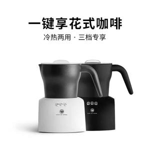 咖啡拉花打奶泡机 CAFEDEKONA电动奶泡器家用全自动冷热搅拌意式