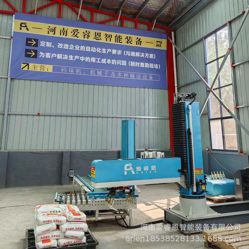 智能自动码垛机器人机械臂抓手砂浆袋纸箱码垛搬运工厂用