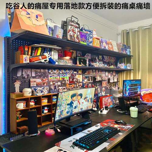 路亚洞洞板挂钩货架吧唧痛墙谷子店展示架小饰品精品陈列潮玩架子