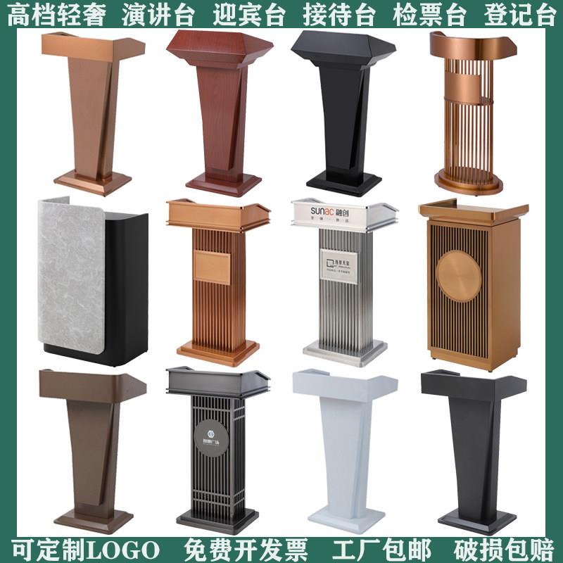 不锈钢讲台门口咨询台导购台样品屋展示中心迎宾接待台学校会议发