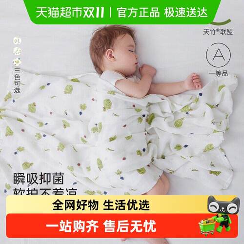 babylove婴儿包巾初生宝宝竹棉纱布浴巾夏季新生儿襁褓巾产房包单