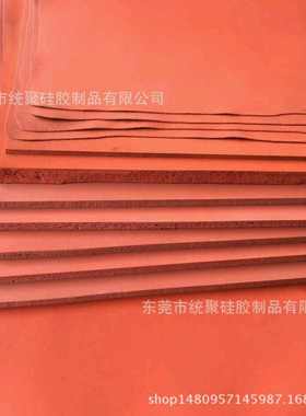 10mm机板 热硅胶转画专用板印机腐蚀红色海绵发泡烫 耐高温布纹