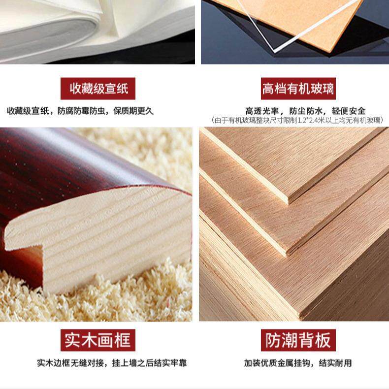 新中式客厅实木框书房装饰画办公室横版挂画墙壁画送礼八骏图国画