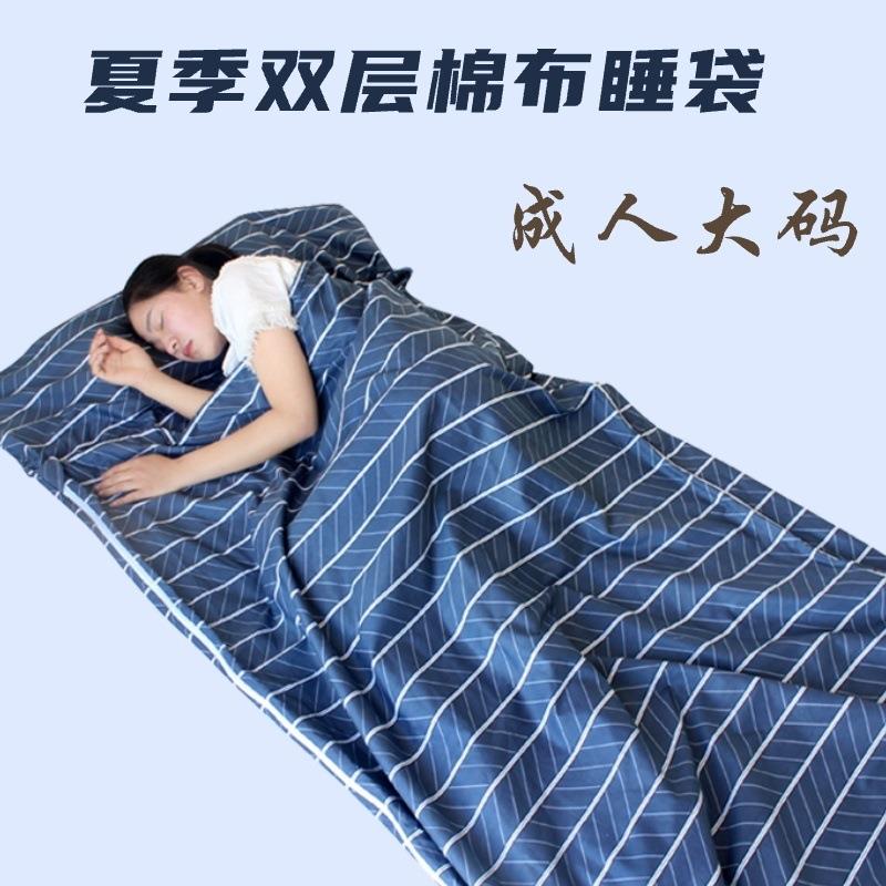 成人大人室内纯棉超薄睡袋超轻薄办公室午休学生宿舍夏季薄款被套