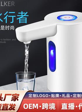 桶装水抽水器电动压水器纯净饮水机矿泉水自动吸水器出水器上水器