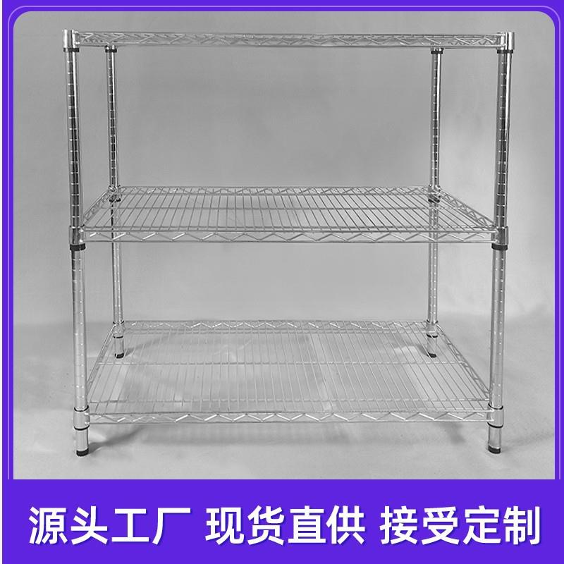 货架仓储货架镀铬货架置物架深圳线网货架多层置物架不锈钢网架