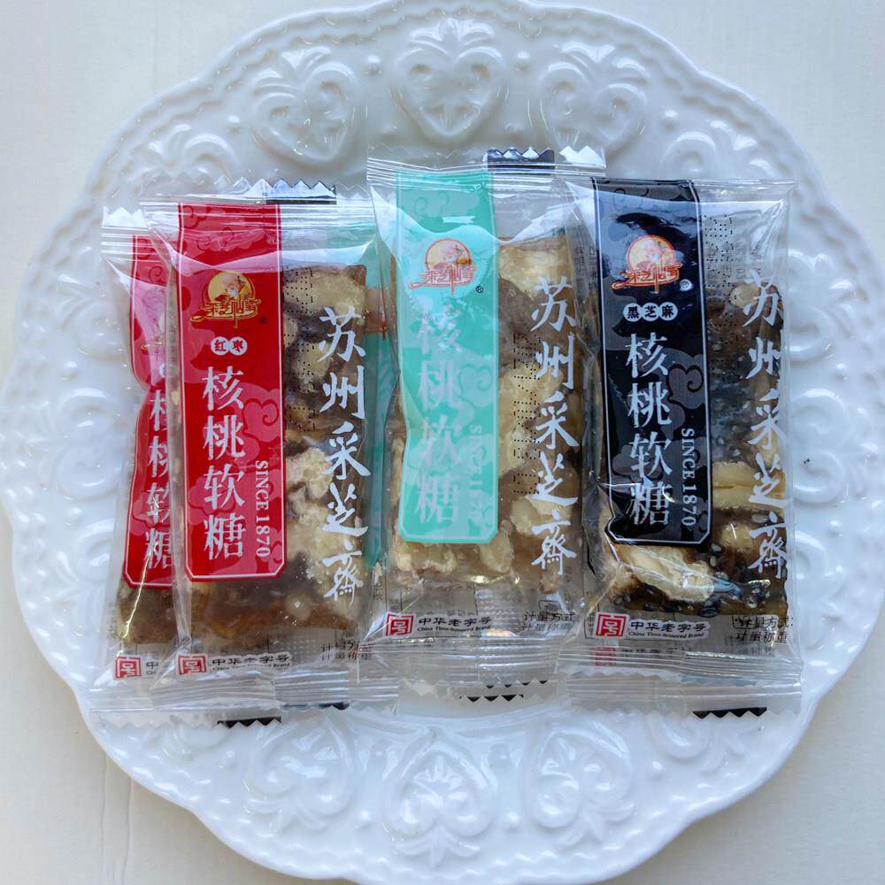 苏州采芝斋核桃软糖 红枣味 黑芝麻味 原味 多口味独立包装 软香