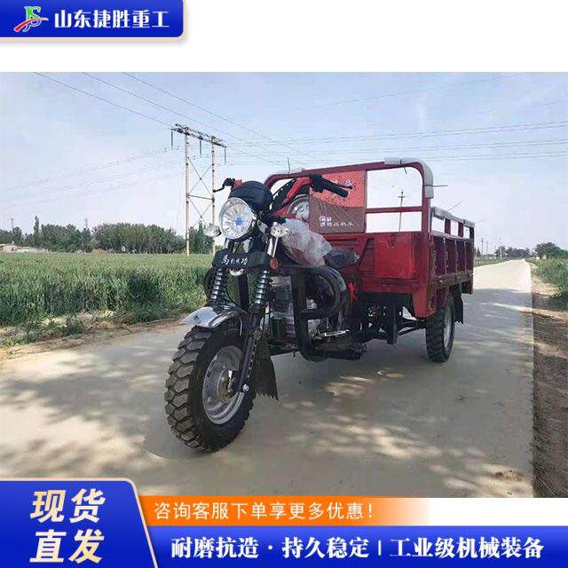 农用货运三轮汽油摩托车工地建筑砖石运输自卸车爬坡载重三轮车