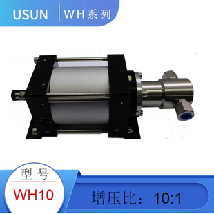 50Bar 高压气动液体增压机 WH10 气液增压泵压缩气源驱动液体泵