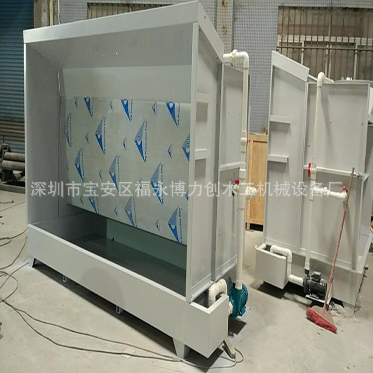水帘柜喷漆房 水帘机 喷漆房专用机器设备喷漆台单双水帘机