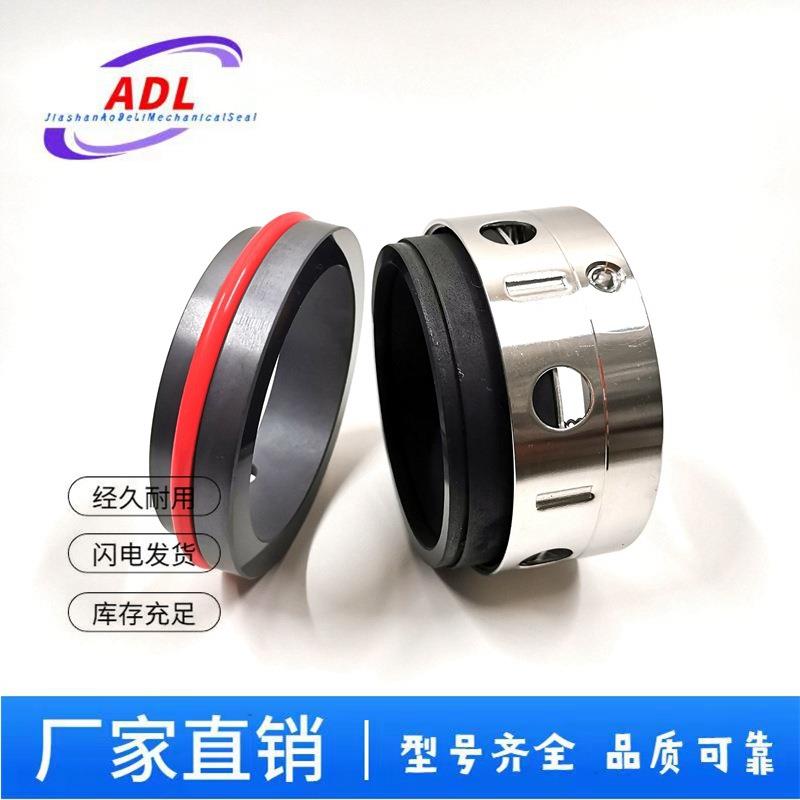 嘉善机械密封件厂家供应 优质58U/59U型泵用机械密封件 规格齐全