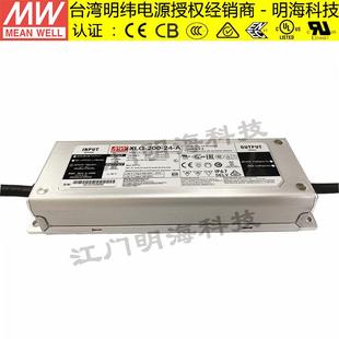 源XLG A恒压DC224VLED防水电源IP6电3117畅销款