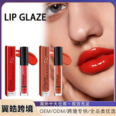 EELHOPE Lip Gloss - Moisturizing, Hydrating, Nourishing, Eas