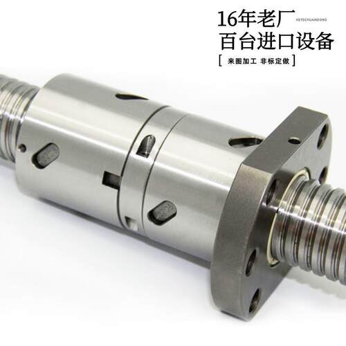 双螺母滚珠丝杆 丝杠 DFU3210 3205 4010 5010 加长丝母 重载型