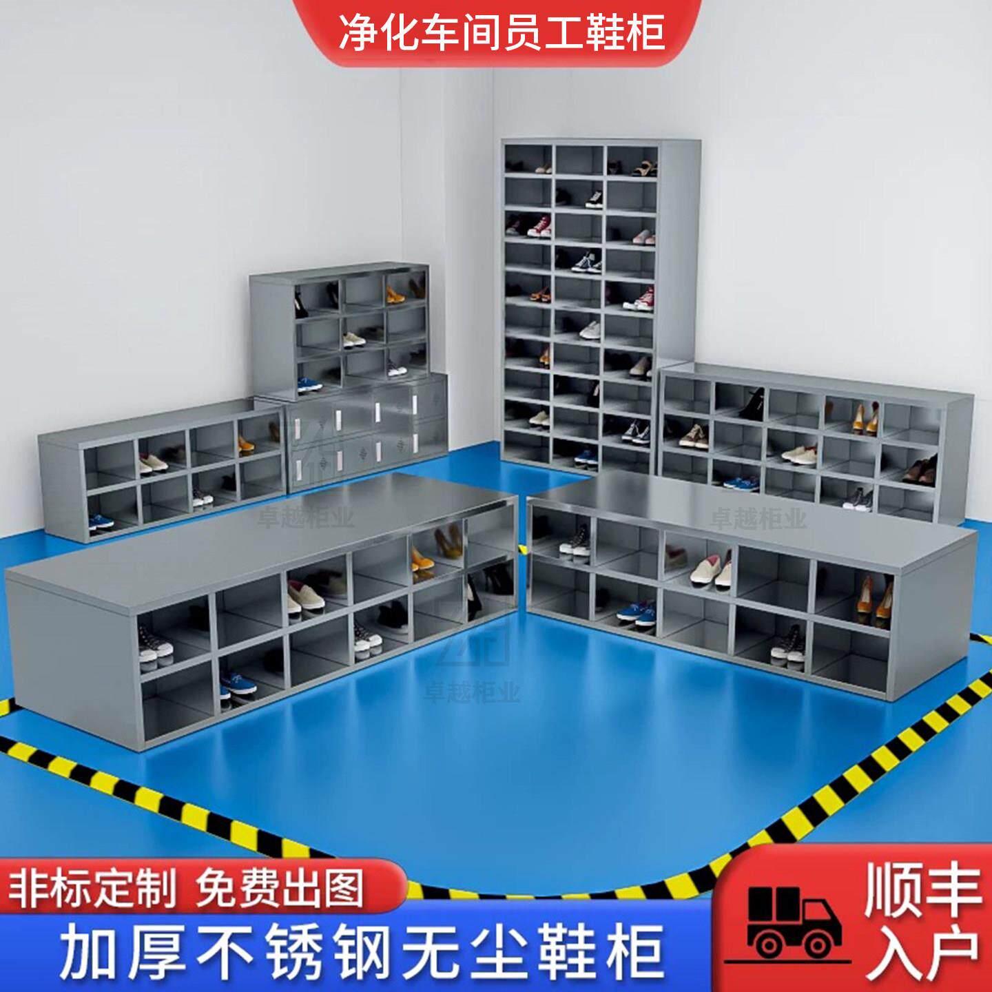 定制不锈钢鞋柜工厂车间员工鞋柜更衣室换鞋凳员工柜子收纳柜带门