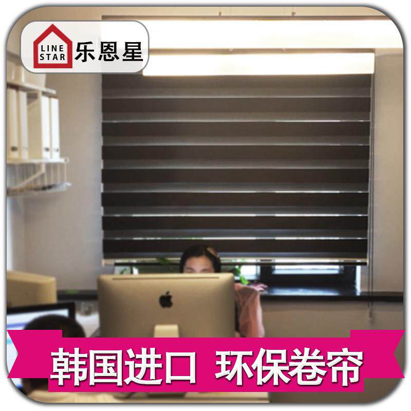 韩式百叶窗帘卷帘卧室办公室全遮光遮阳帘打孔定制罗马帘柔纱帘