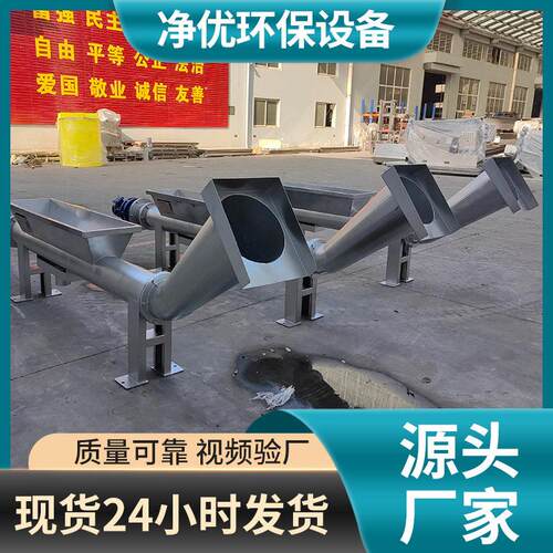 栅渣螺旋输送压榨脱水排水压榨机污水处理格栅配套压榨机