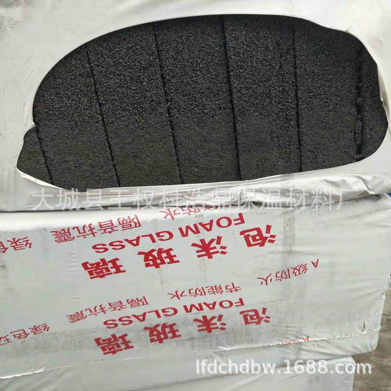 外墙屋面用泡沫玻璃保温板 保温隔热发泡玻璃板A级防火陶瓷保温板