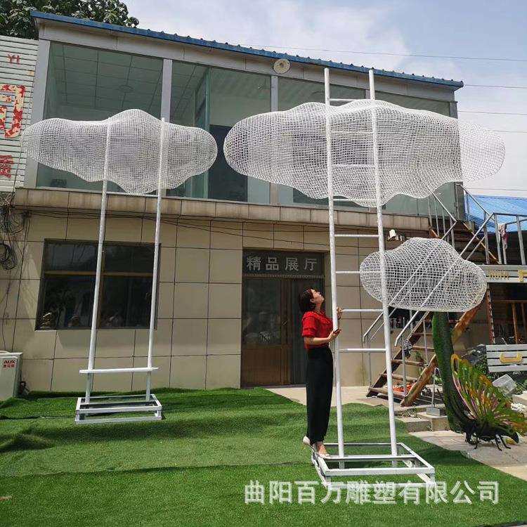 不锈钢云朵雕塑 钢丝云 抽象编织云雕塑 云和梯子