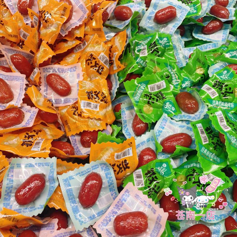 现货波拉波拉炭秘猪肉肠碳烤香肠脆骨肠散称500g独立小包装休闲