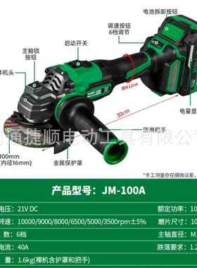 锐霸大1率27700A角磨机功无刷功能角磨机磨光机打磨抛光切割多机