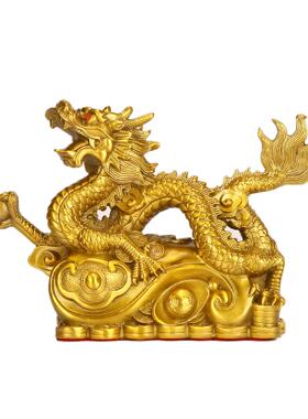 龙摆件中式黄铜青龙汉龙十二生肖龙家居装饰招财工艺品摆件