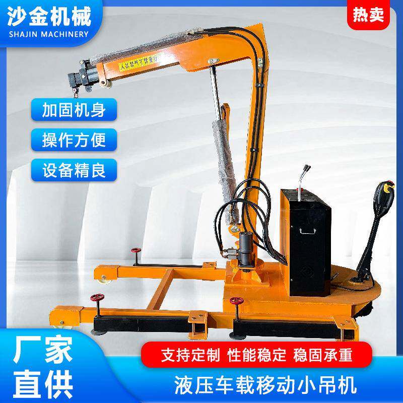 液压移动吊机小型1吨2吨家用随车载电动绞盘提升机单臂吊机可移动