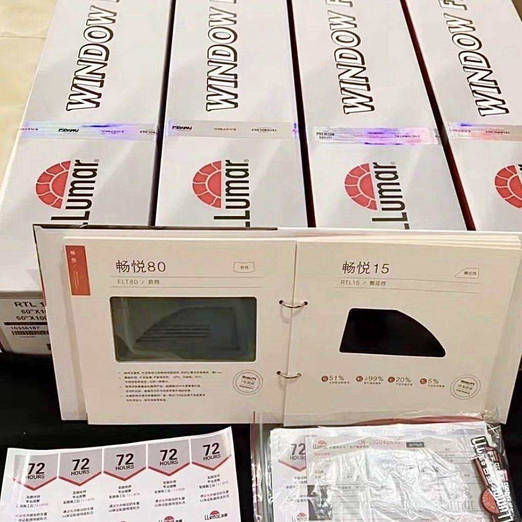 龙膜汽车太阳膜玻璃膜隔热膜防爆膜后羿智选畅悦整卷现货包邮