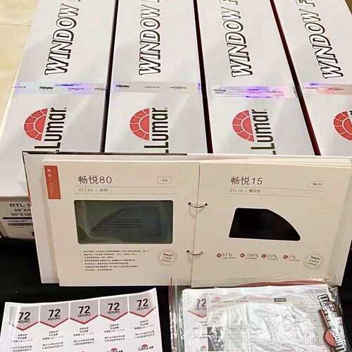 龙膜汽车太阳膜玻璃膜隔热膜防爆膜后羿智选畅悦整卷现货包邮